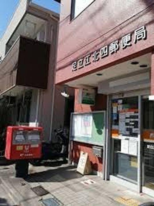 東京都足立区江北1(マンション)の賃貸物件の周辺