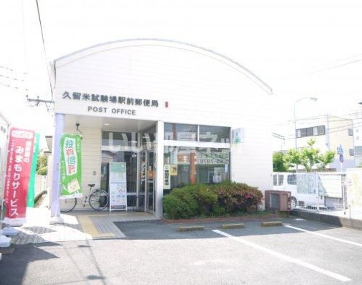 フォーブルハウス中園 B棟の周辺