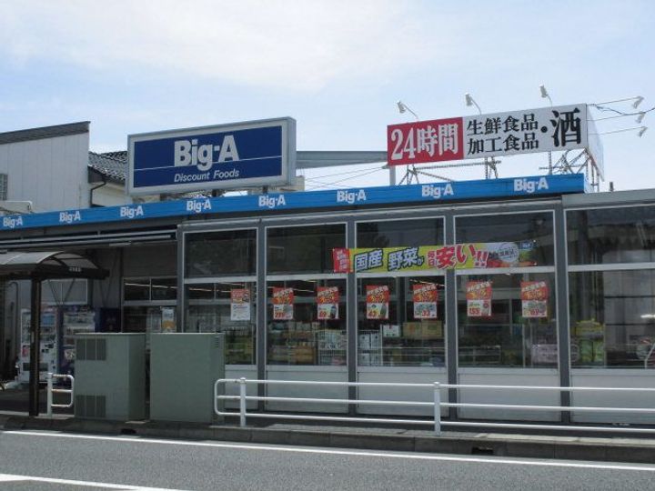 Kサンライズの周辺