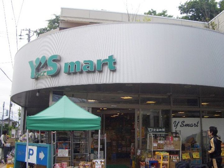 テラスグリーンパークs 5の周辺