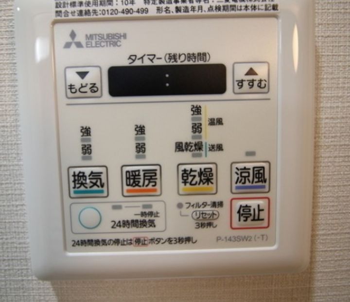 東京都墨田区本所4(マンション)の賃貸物件の内装