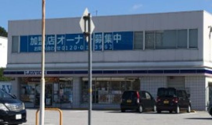 滋賀県彦根市里根町(アパート)の賃貸物件の周辺