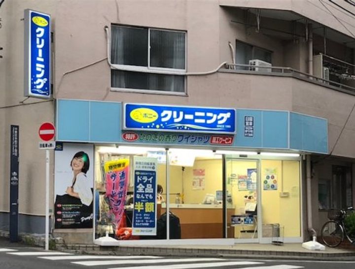 東京都中野区中央3(マンション)の賃貸物件の周辺