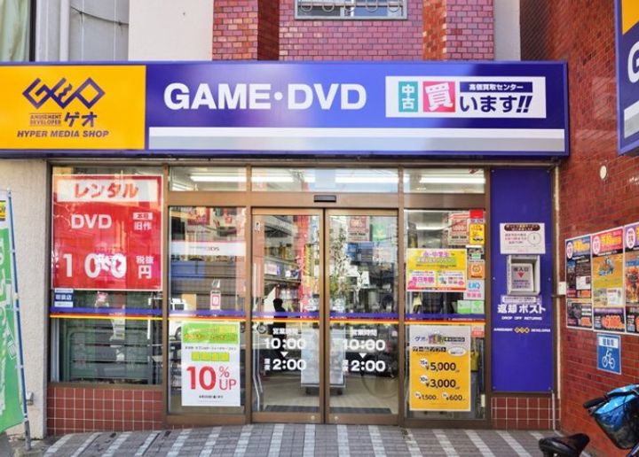 ル・リオン大塚の周辺