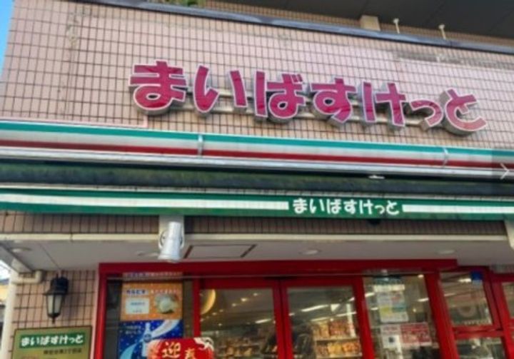 東京都杉並区梅里2(マンション)の賃貸物件の周辺
