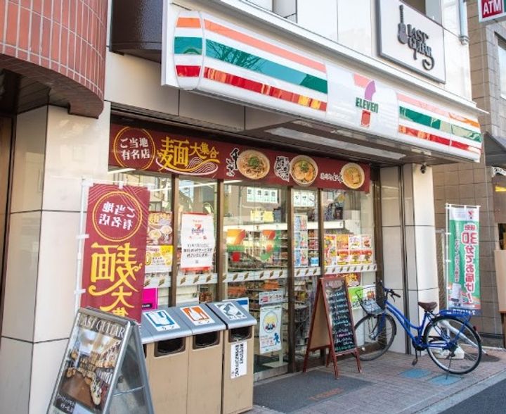 東京都杉並区梅里2(マンション)の賃貸物件の周辺