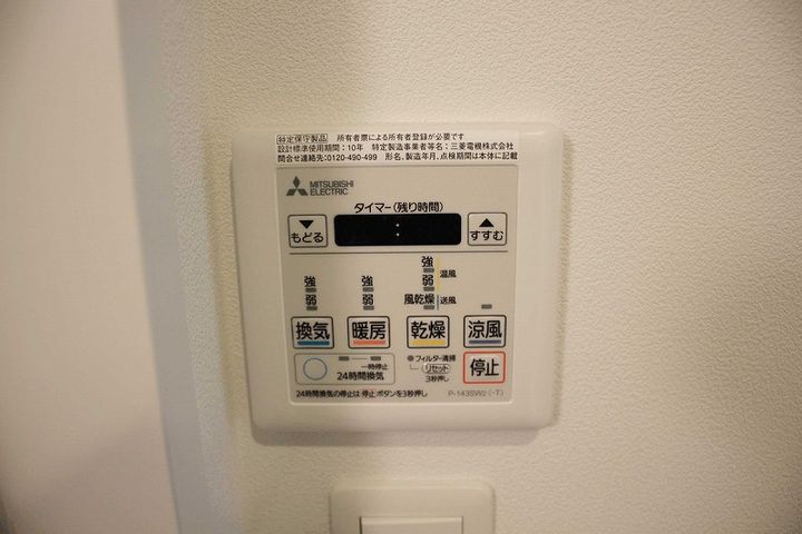 NECO SUMUSUの内装
