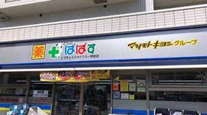 東京都墨田区向島1(マンション)の賃貸物件の周辺