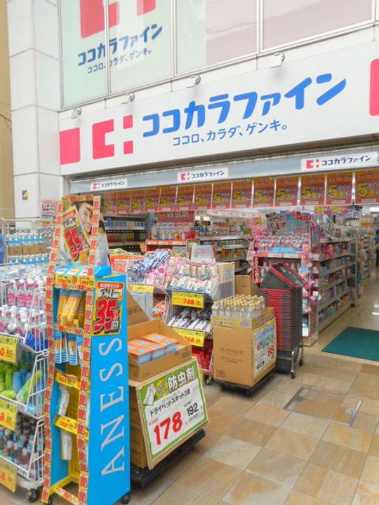 東京都世田谷区給田3(マンション)の賃貸物件の周辺