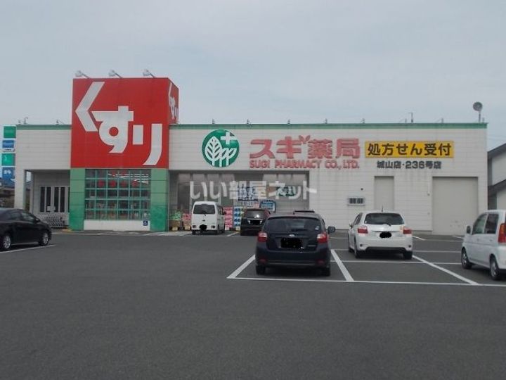 アーク Bの周辺