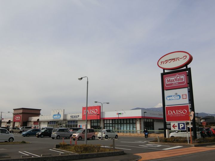 グランメールの周辺