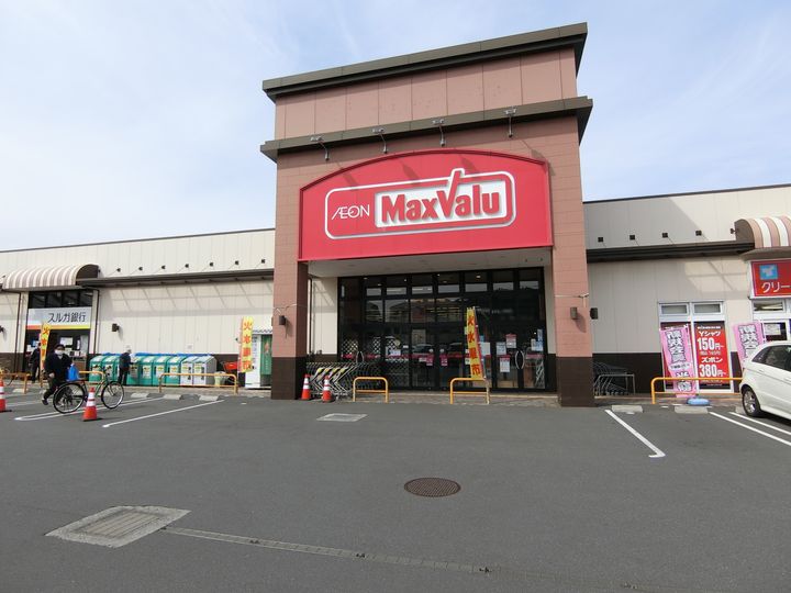 グランメールの周辺