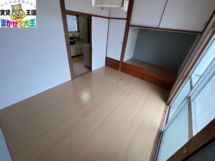 りんご館PartIIの居間