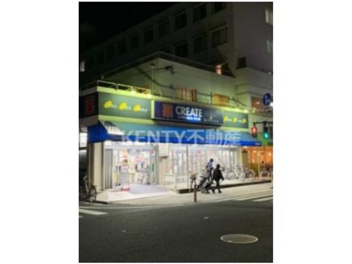 ザ・ケンジントン・レジデンス上池台の周辺