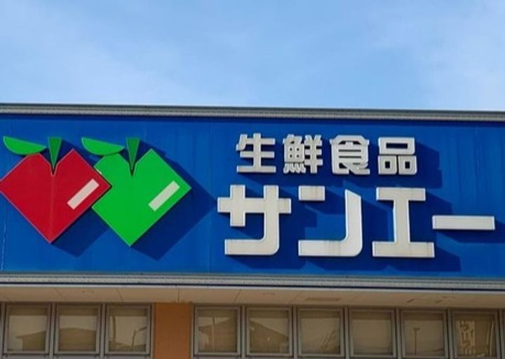 大阪府大阪市平野区平野東1(マンション)の賃貸物件の周辺