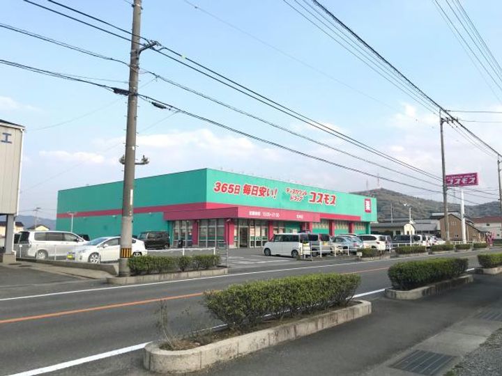 アネシス東屋の周辺