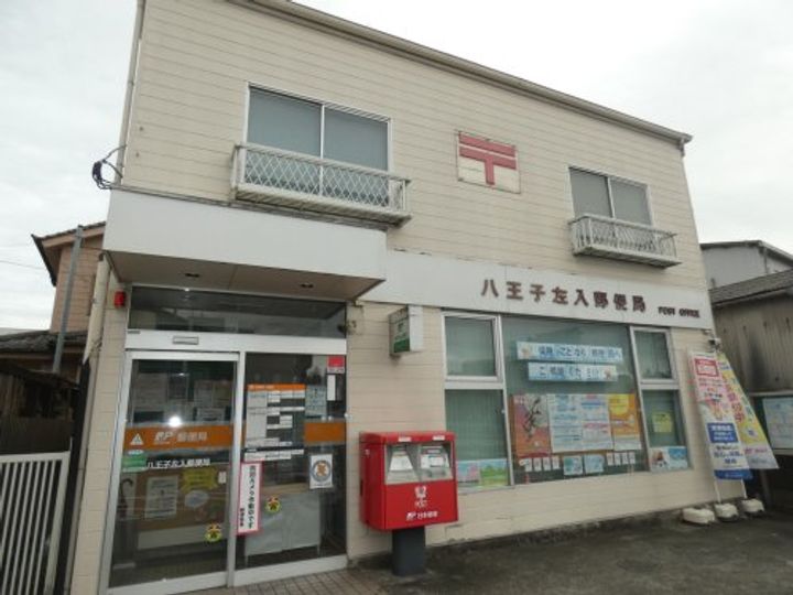 東京都八王子市久保山町1(マンション)の賃貸物件の周辺