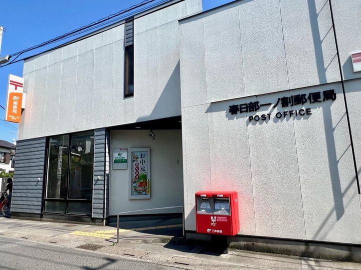 ハイツマコトの周辺