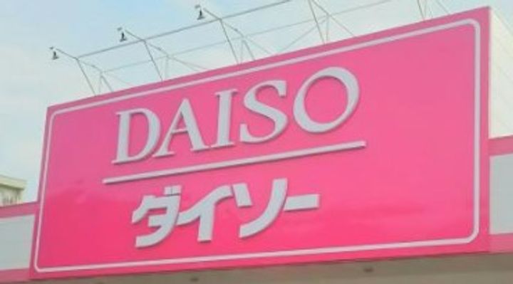Renoas HAKATAの周辺