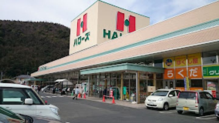 岡山県井原市七日市町(アパート)の賃貸物件の周辺