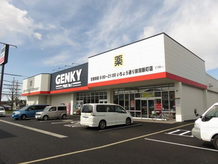 サントピア津田の周辺