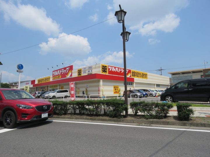 若葉ハイツの周辺