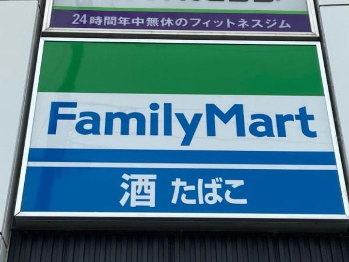 上沢フラットの周辺