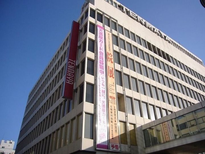 橋本興産第1ビルの周辺