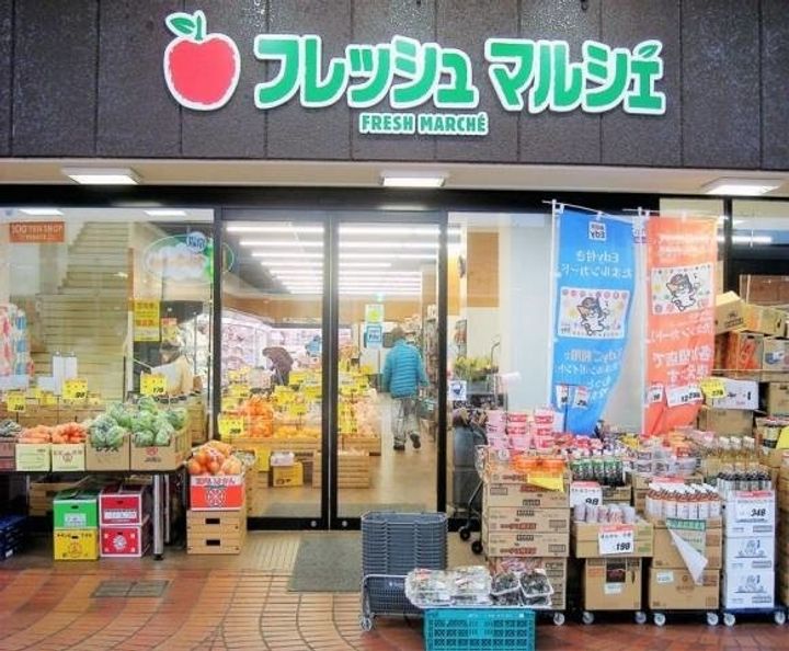 橋本興産第1ビルの周辺