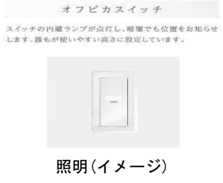 トレモロの内装