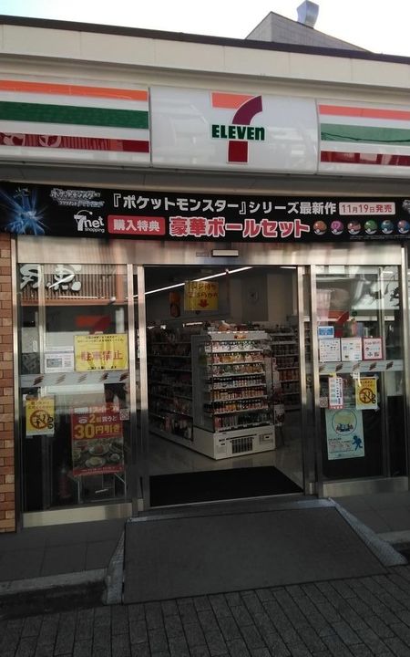 ハイツオーキッドの周辺