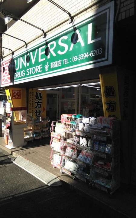 ハイツオーキッドの周辺