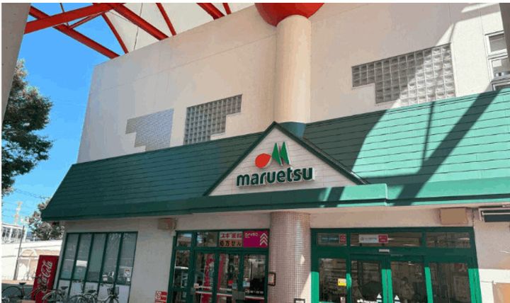 マリーズガーデンの周辺