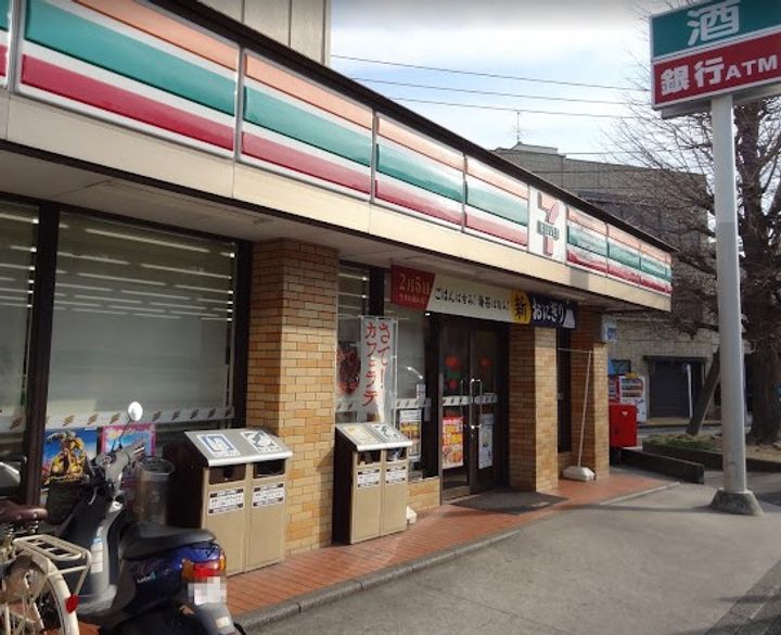 ホーユウコンフォルト岸谷の周辺