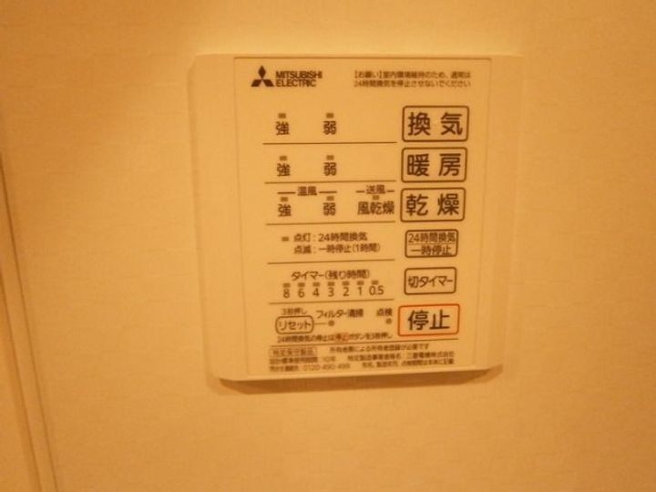 ヴィラパティオCの内装