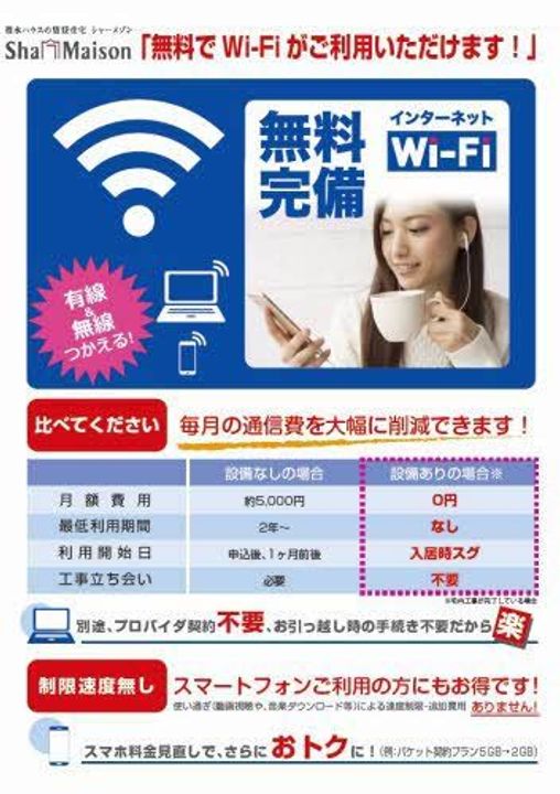 ラベンダーハウスのその他画像