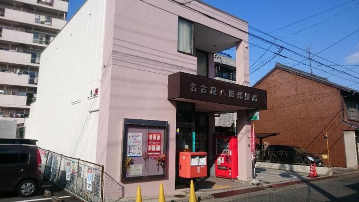 ルヴィータ野田の周辺