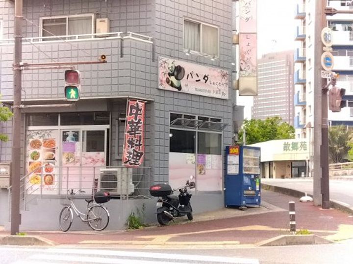 千葉県千葉市中央区神明町(アパート)の賃貸物件の周辺