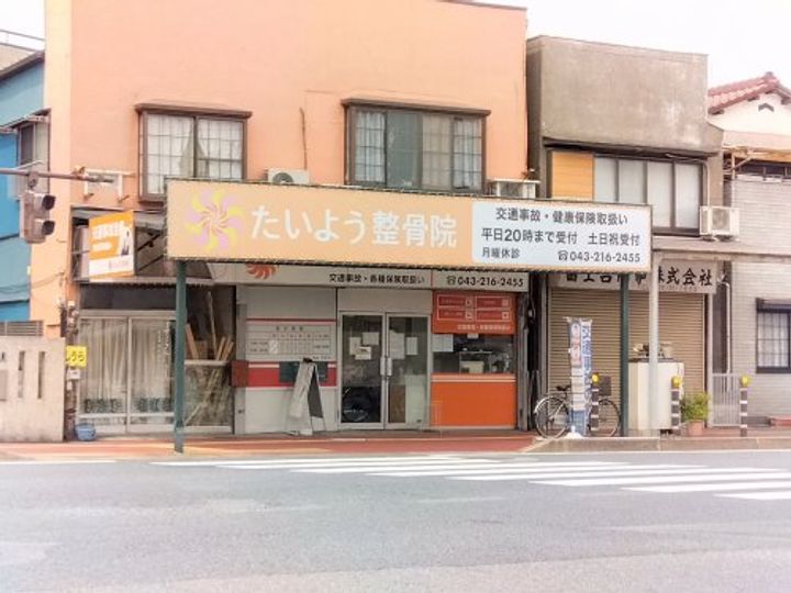 千葉県千葉市中央区神明町(アパート)の賃貸物件の周辺