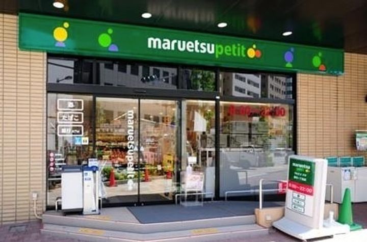 東京都豊島区池袋本町3(マンション)の賃貸物件の周辺