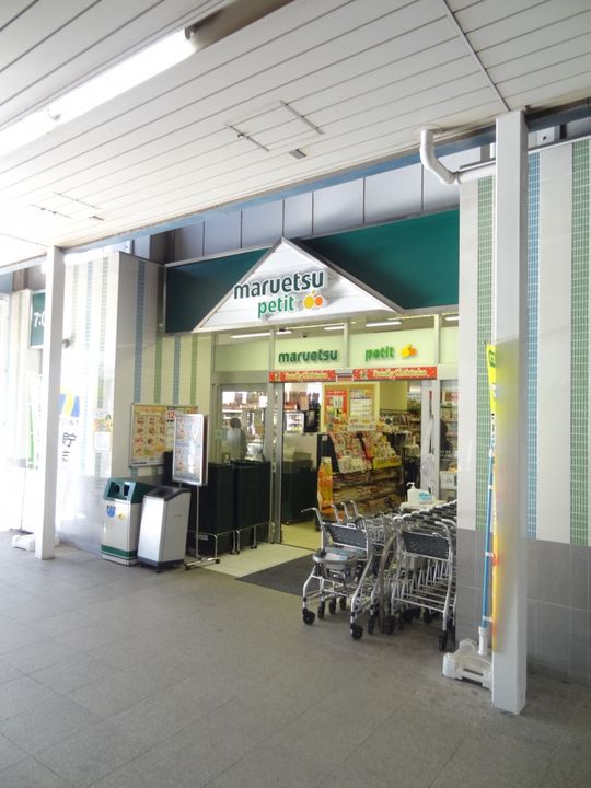 千葉県千葉市中央区中央港1(マンション)の賃貸物件の周辺