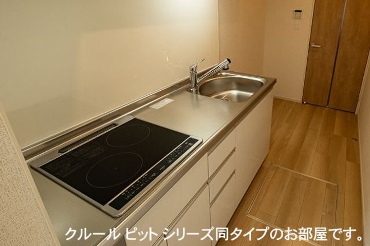 サンシャイン1のキッチン