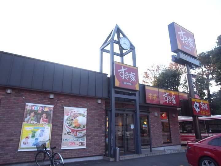 スペーシア調布の周辺