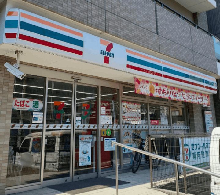 グランドコンシェルジュ菊川の周辺