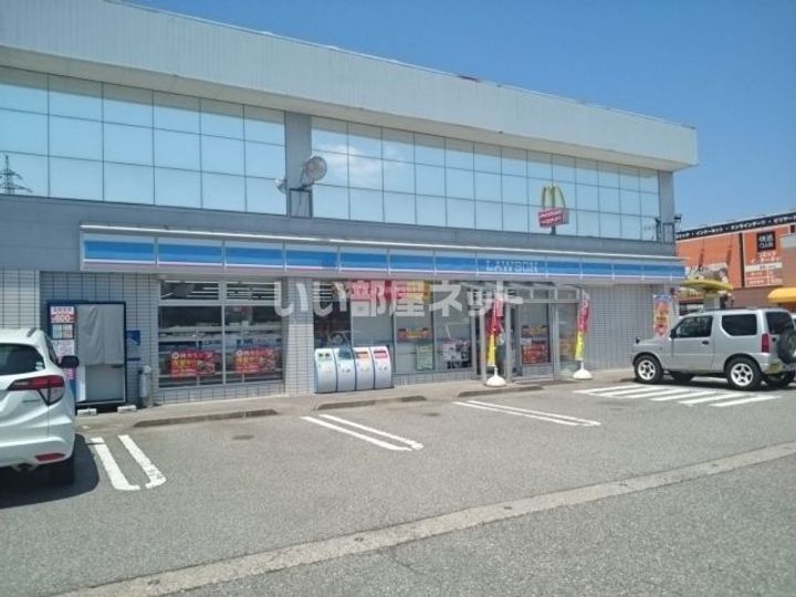 レヴール綾田の周辺