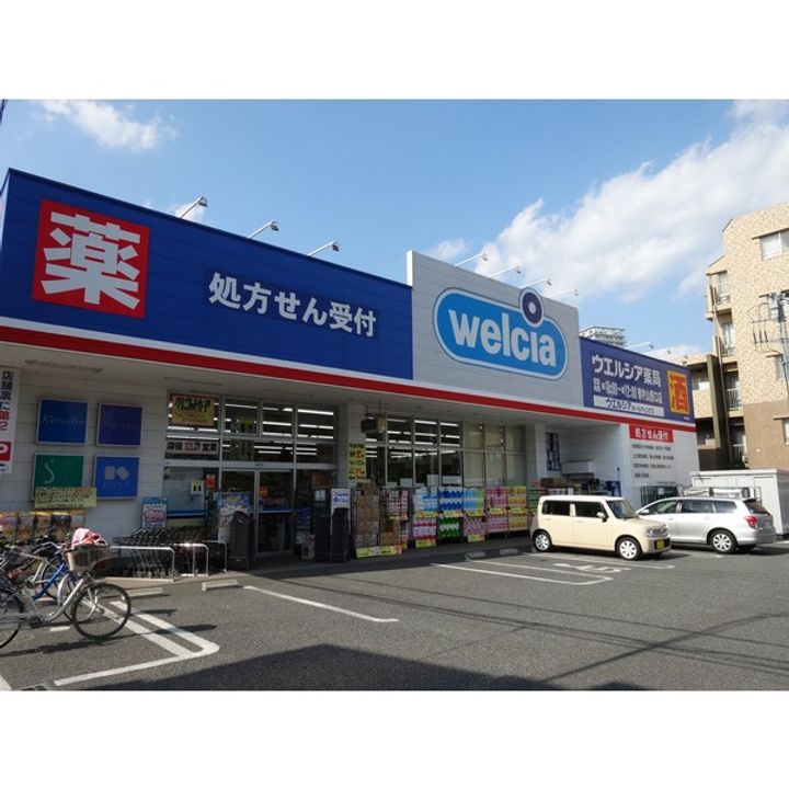 キャスルホワイトの周辺