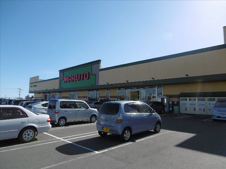 ハイツことぶきの周辺