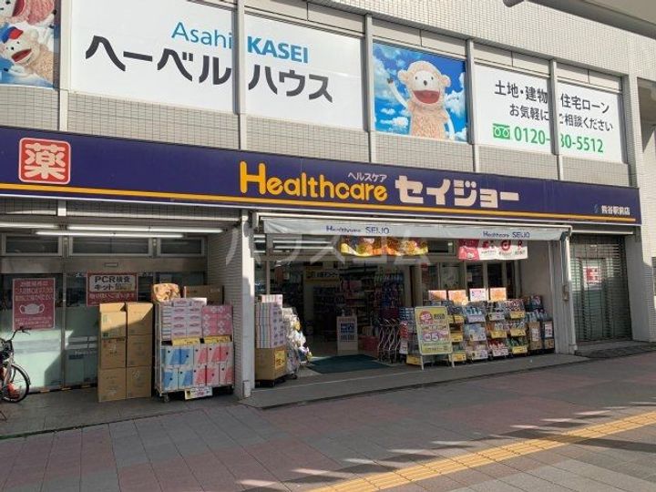 プラチナコート60番館の周辺