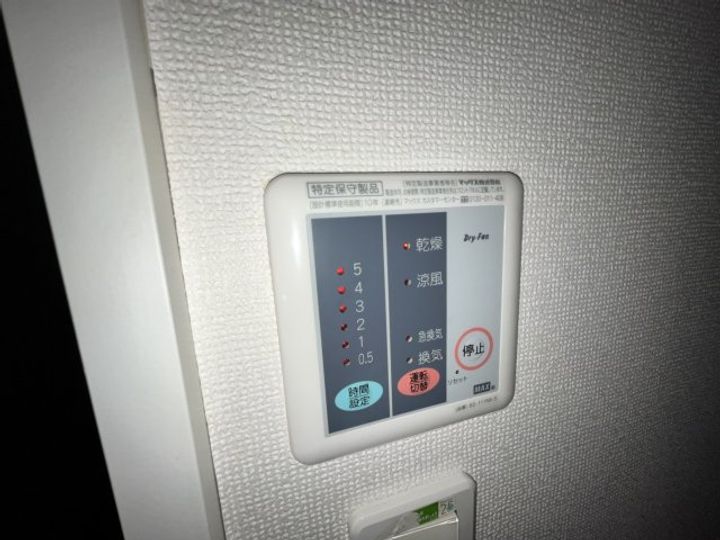 レオパレスリルト保土ヶ谷の内装
