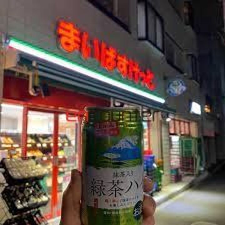 代沢レジデンスの周辺